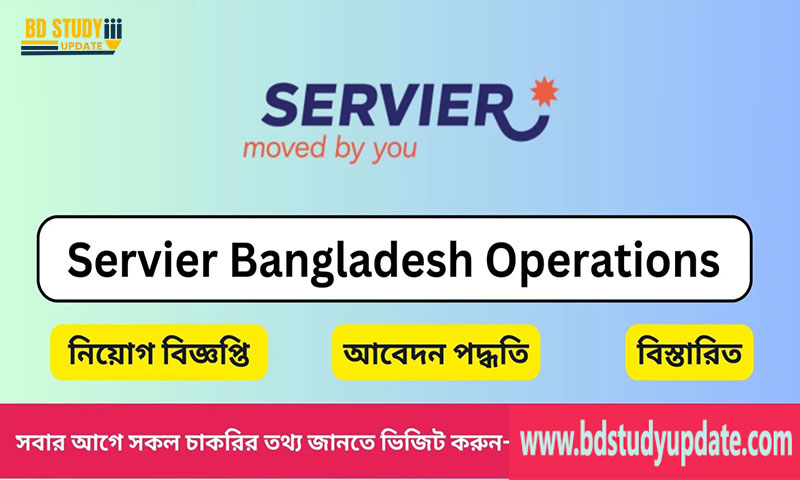Servier Job Circular
